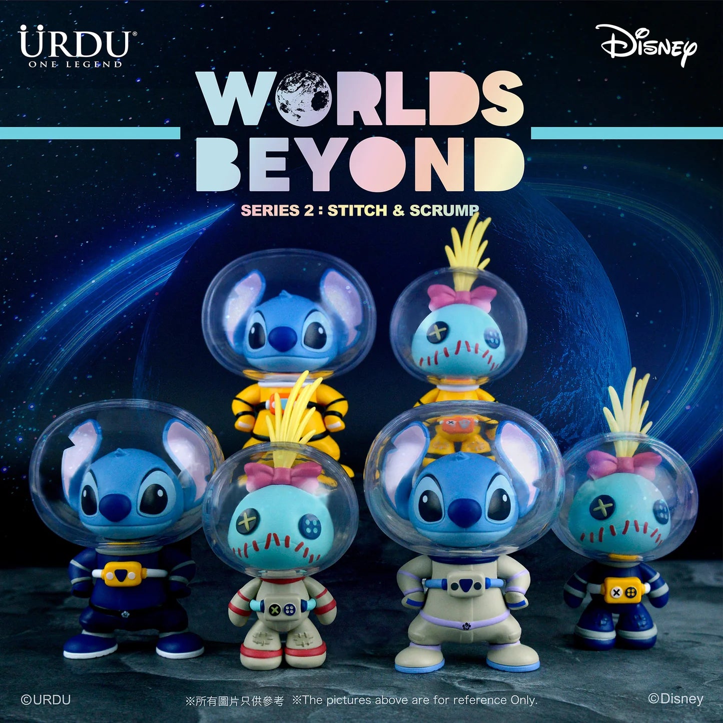 Worlds Beyond Stitch and Scrump Series 2