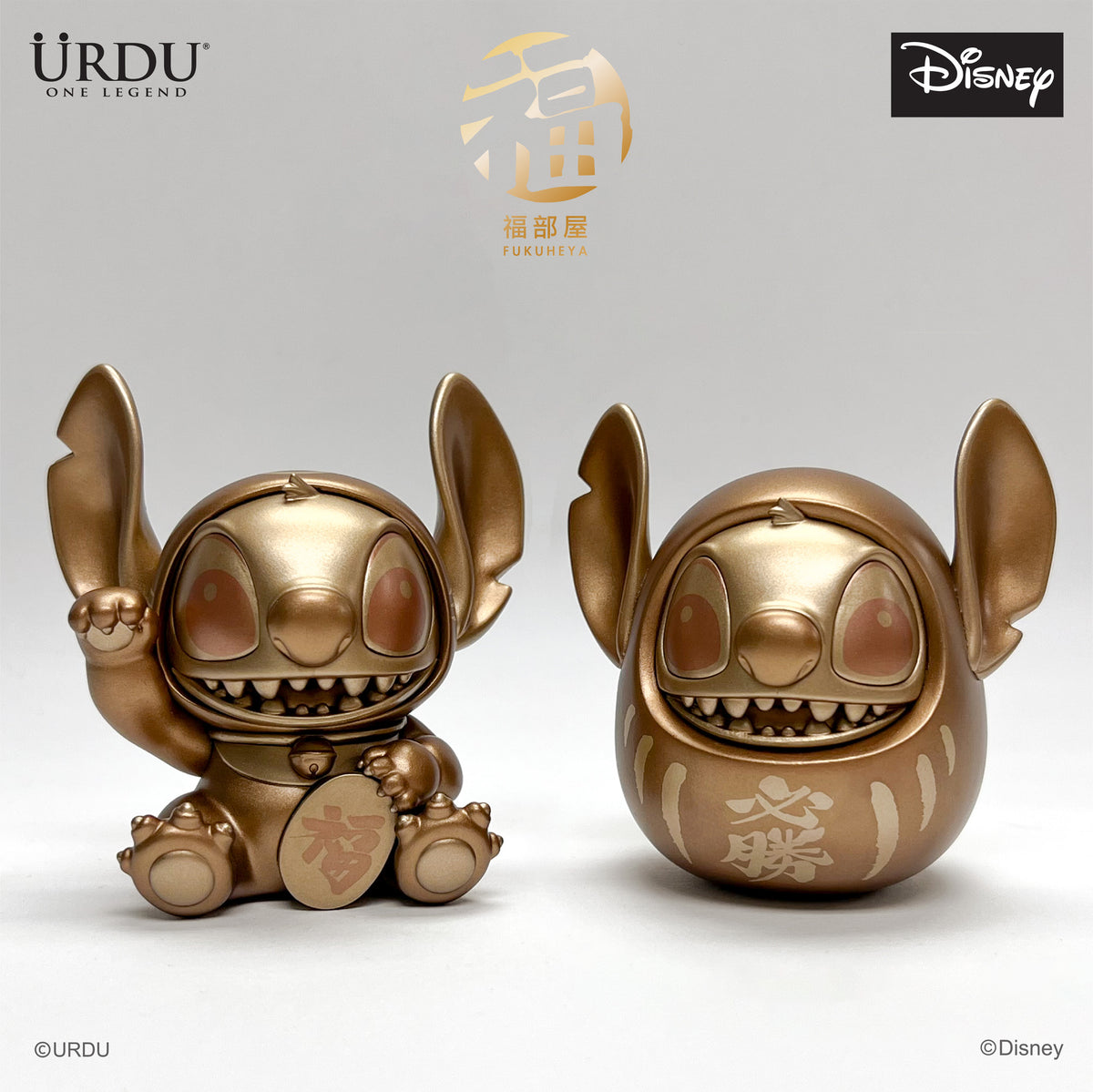 Disney Fukuheya Lucky Blind Box Series 2 (Stitch) by URDU, another view